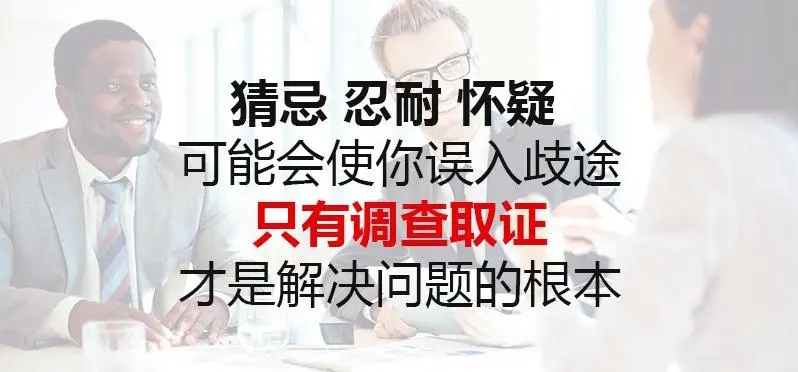 南通婚外情取证