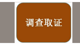 公司介绍