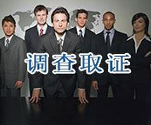 南通侦探公司：收养了一个孩子后悔了怎么办