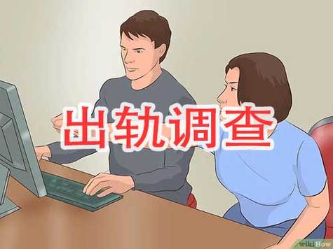 南通出轨取证：夫妻分居期间一方出轨违法吗
