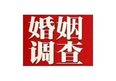 南通市婚姻调查:老婆出轨后，我没有提离婚