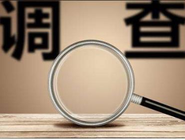 南通私家调查：私家侦探的问题有哪些？