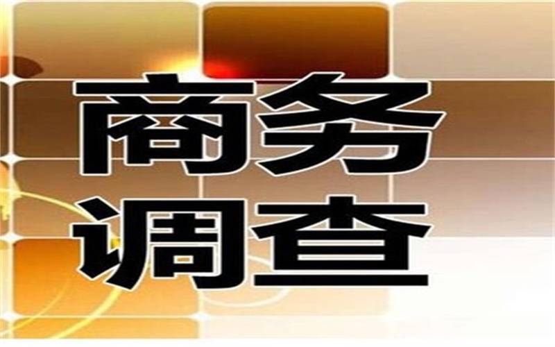 南通侦探社：隐瞒真实年龄结婚算骗婚吗