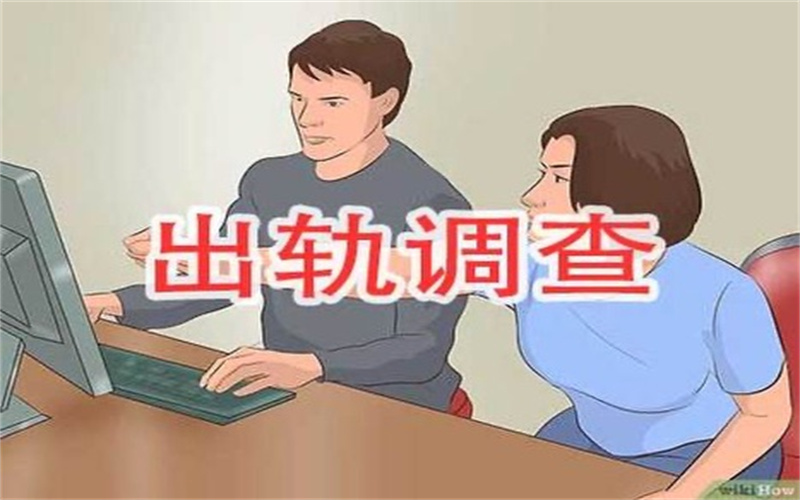 南通市出轨调查公司：女人偷藏私房钱是变心的节奏？