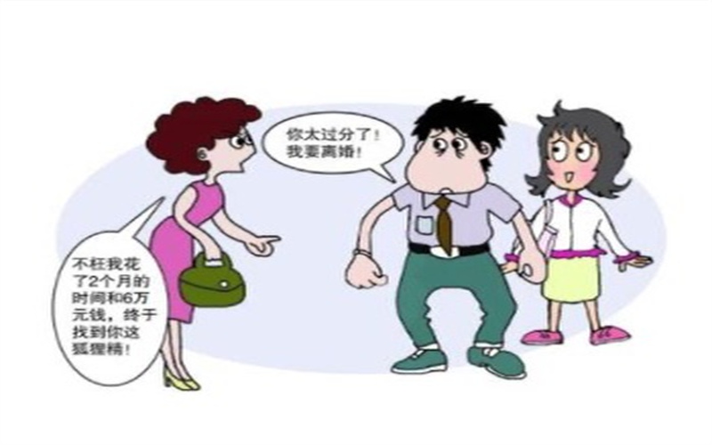 南通外遇调查公司:结婚之后，我不能堕落也难以解脱
