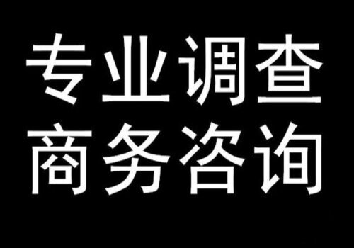 南通市商务调查取证：整治渣男最狠的方法有哪些