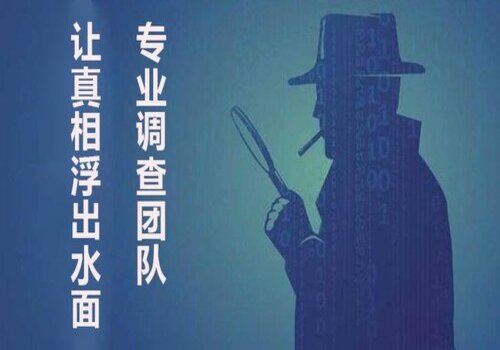南通私家调查取证：婚姻法律关系相比较其它民事法律关系难以量化